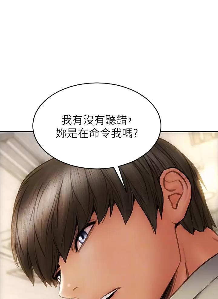 致命创伤有哪些漫画,第78话2图