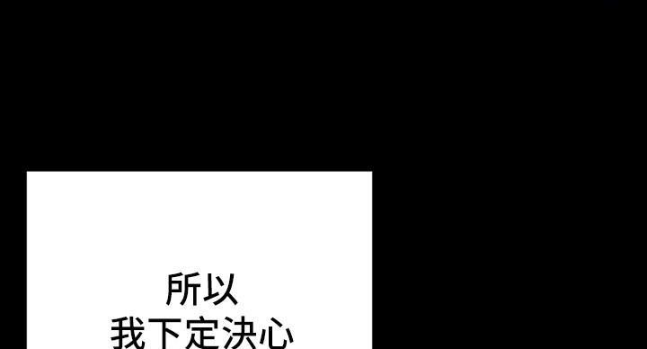 致命创伤有哪些漫画,第1话2图