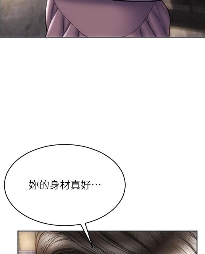 致命创伤漫画免费下拉式漫画,第30话2图