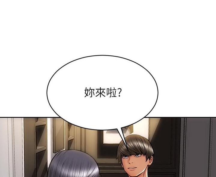 致命创伤漫画免费下拉式漫画,第54话1图