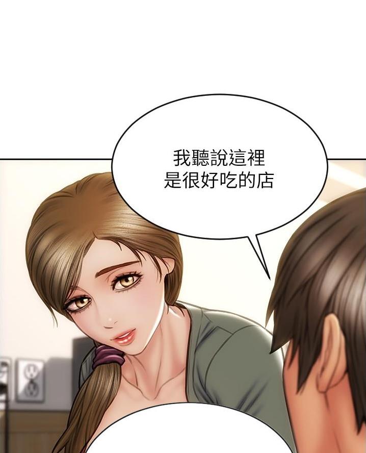 致命创伤漫画免费下拉式漫画,第39话1图