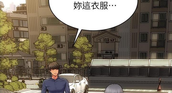 致命创伤有哪些漫画,第10话2图