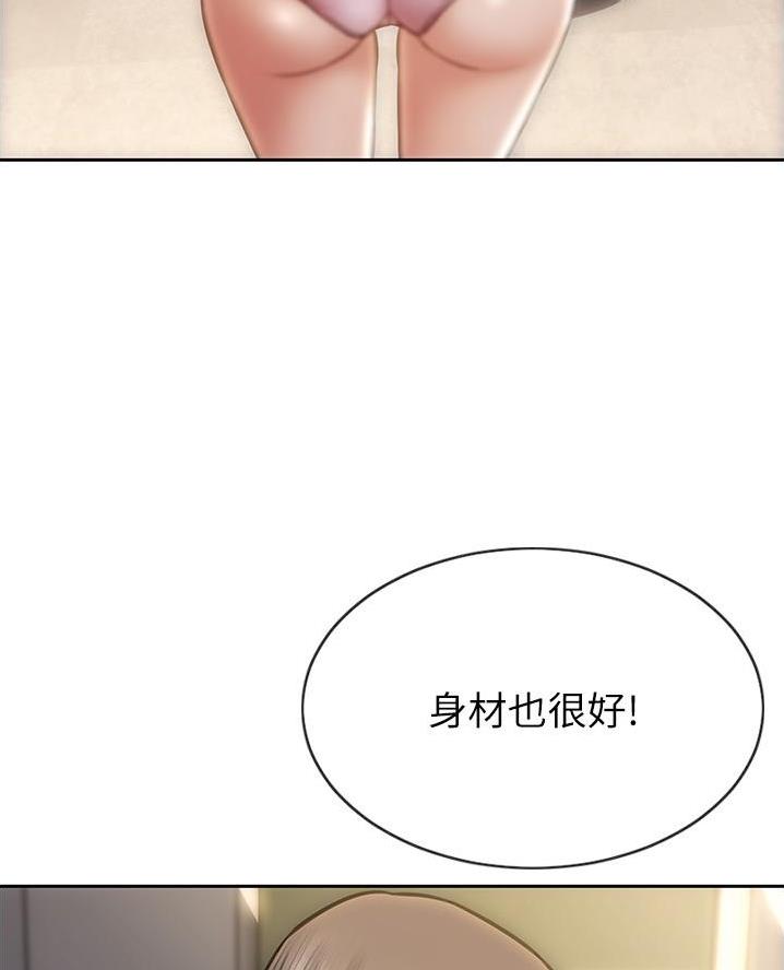致命创伤漫画,第32话1图