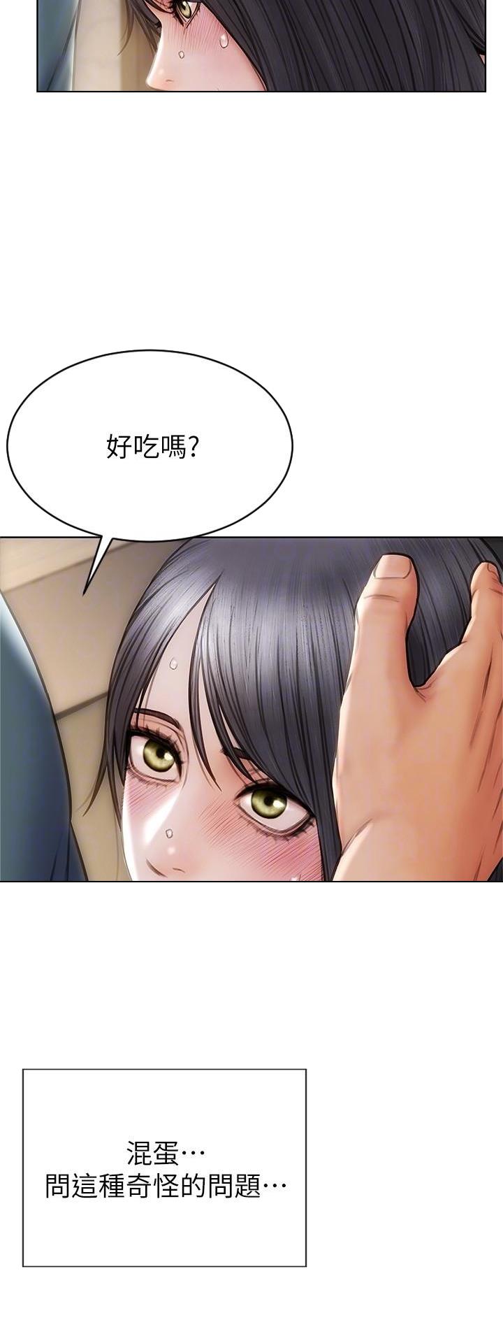 致命创伤有哪些漫画,第27话1图