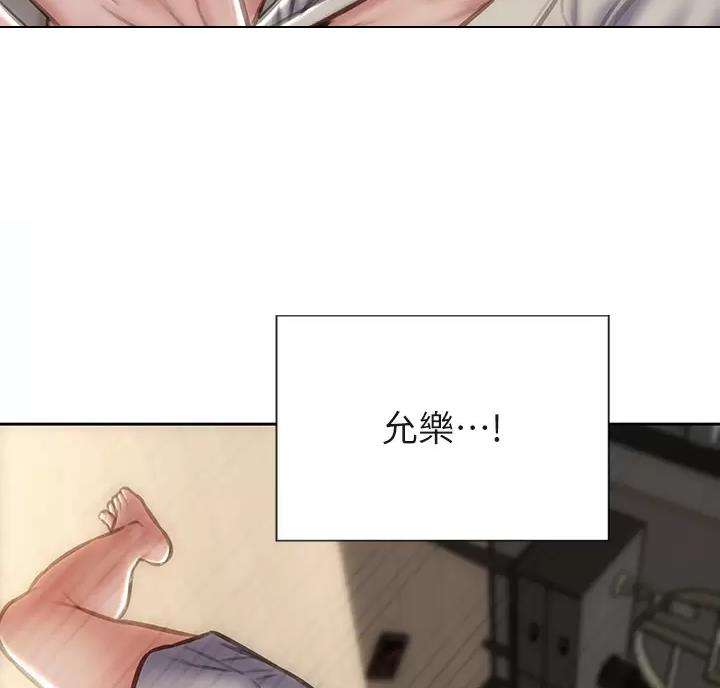 致命创伤有哪些漫画,第72话2图