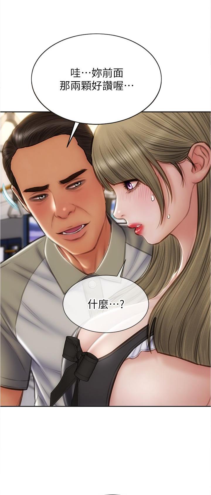 致命创伤有哪些漫画,第97话1图