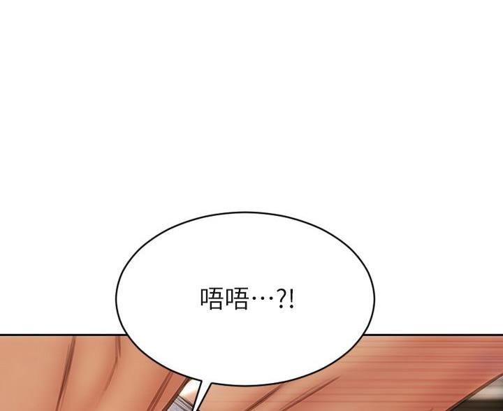 致命创伤有哪些漫画,第56话1图