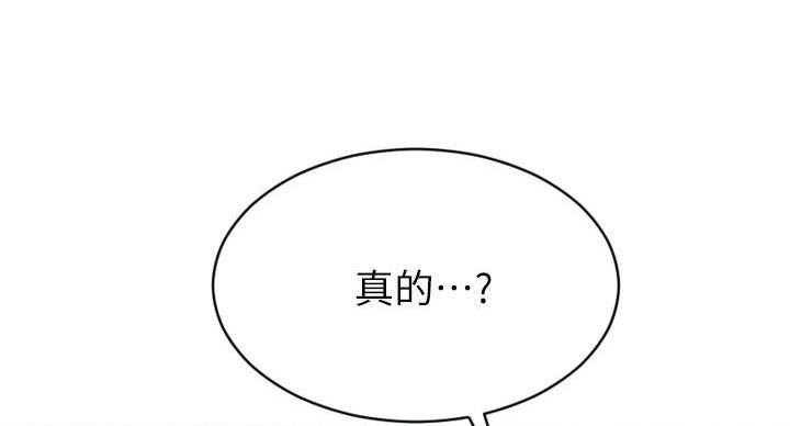 致命创伤有哪些漫画,第13话1图