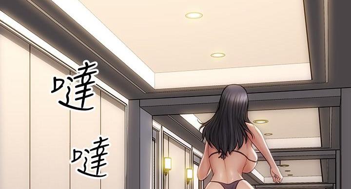 致命创伤漫画,第14话1图
