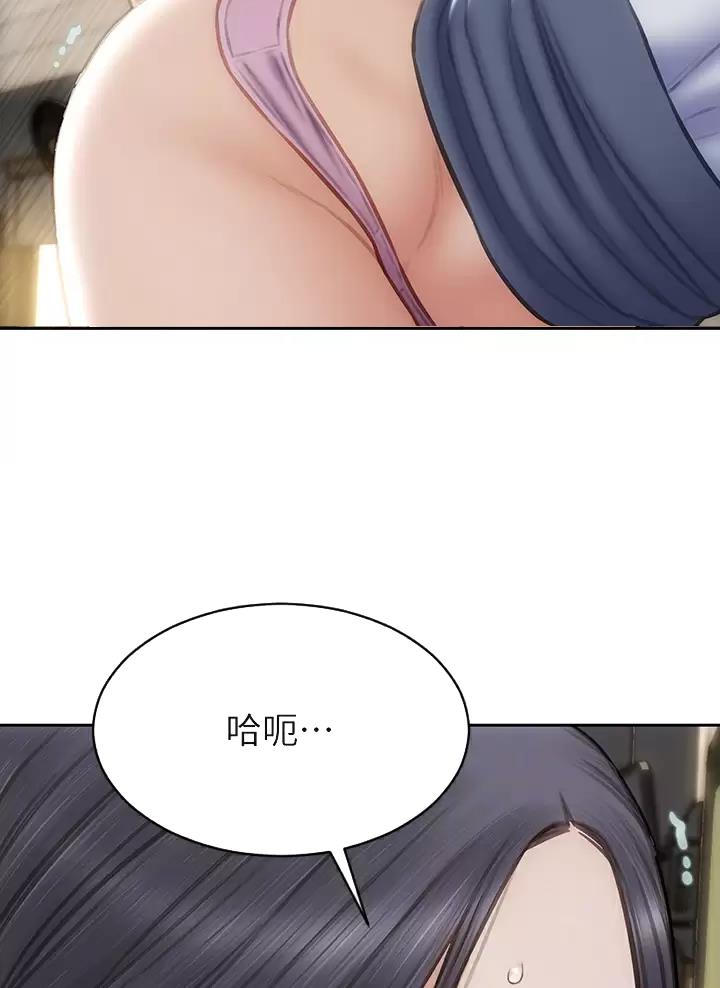 致命创伤有哪些漫画,第78话2图