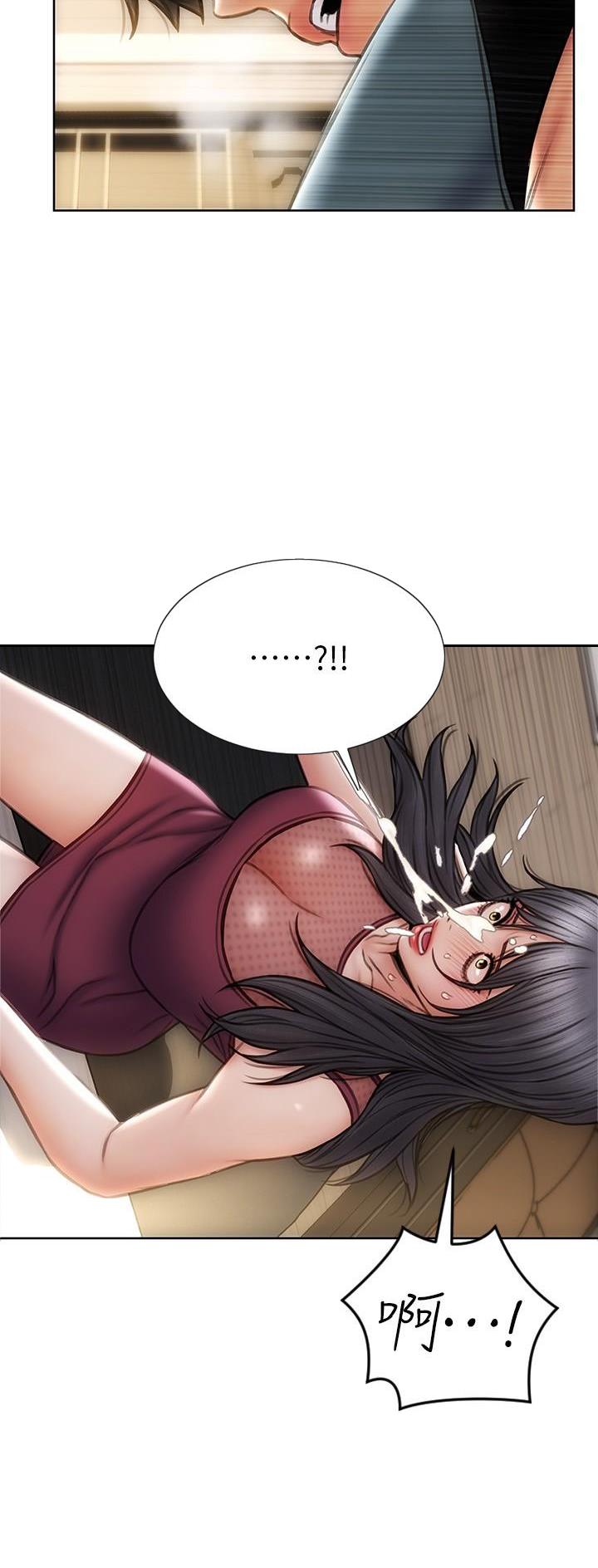 致命创伤有哪些漫画,第27话1图