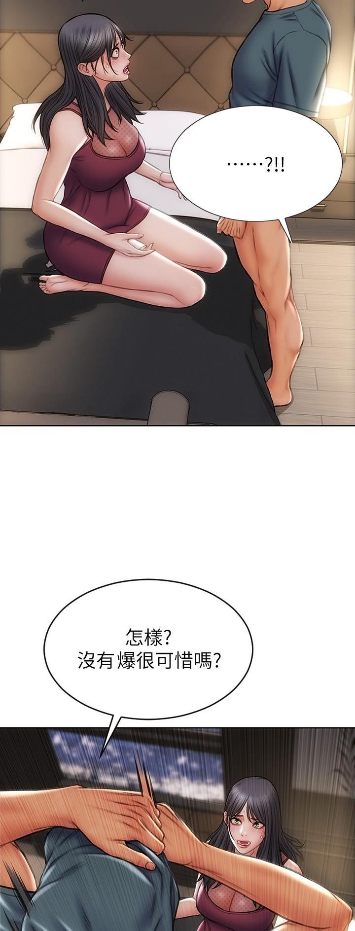 致命创伤有哪些漫画,第27话1图