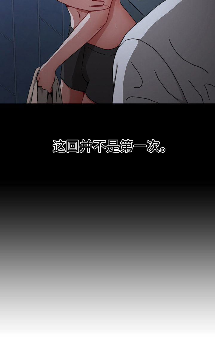 同居姐妹漫画,第7章：证明2图