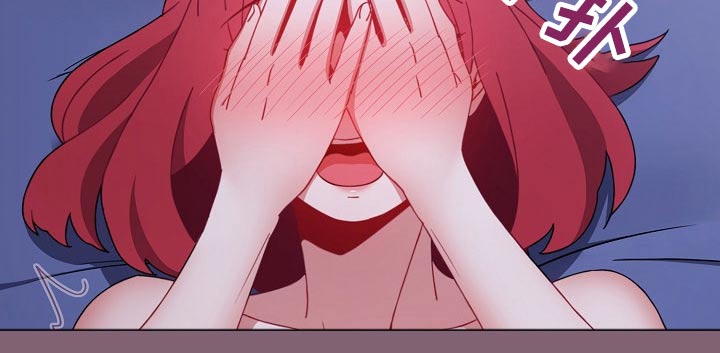 同居姐妹漫画,第58章：真心2图