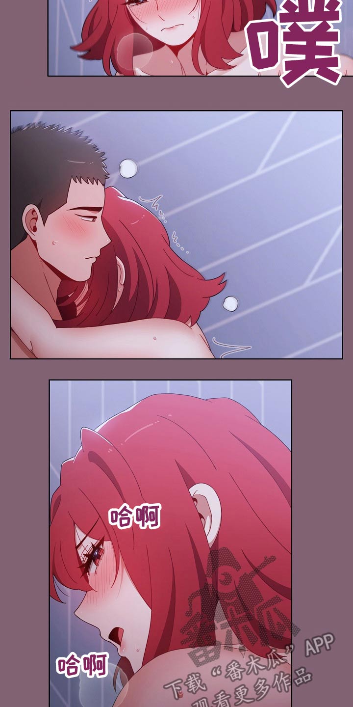 同居姐妹漫画,第58章：真心1图