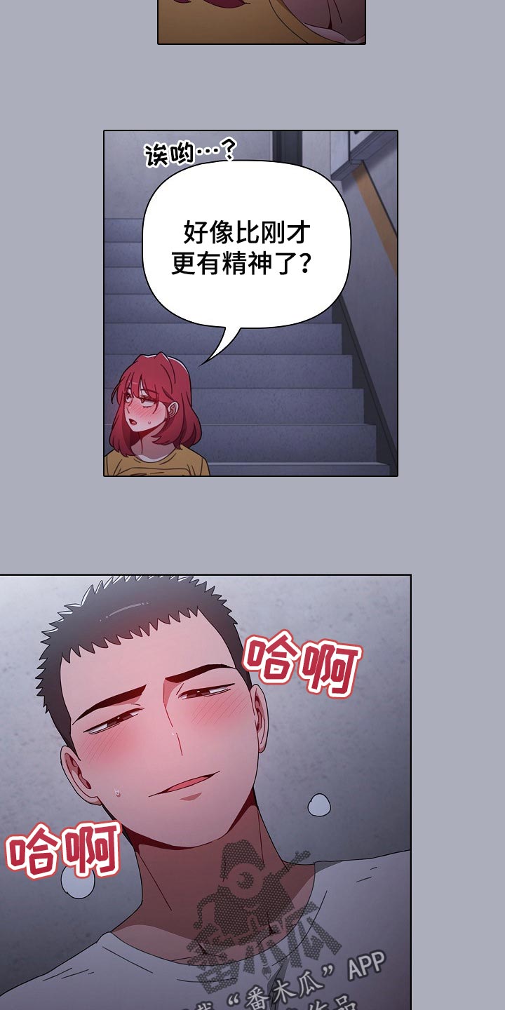 同居后就原形毕露的星座男漫画,第56章：只要一次1图