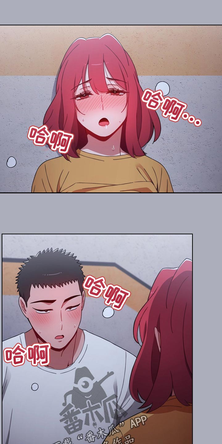 同居姐妹漫画,第57章：再来一次2图