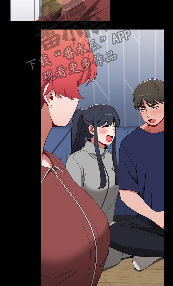 同居九次二十九万彩礼漫画,第92章：弥补2图