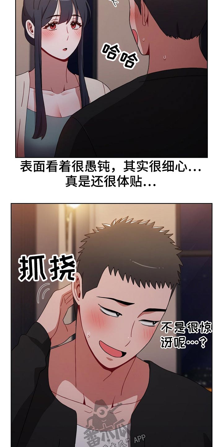 动漫同居姐妹漫画,第69章：承诺2图