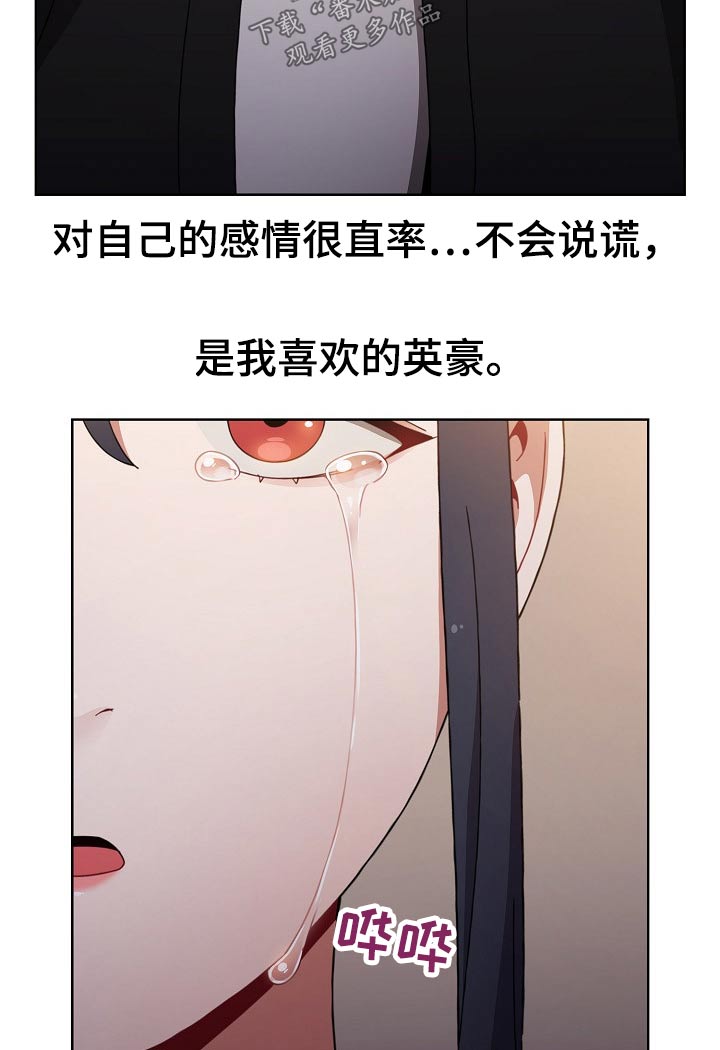 动漫同居姐妹漫画,第69章：承诺1图