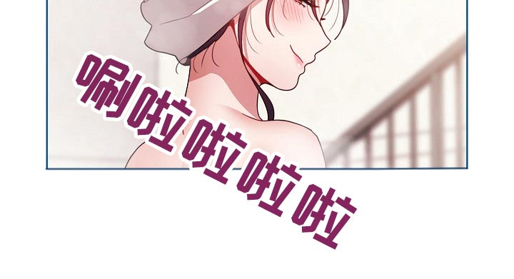 同济大学漫画,第89章：配合2图