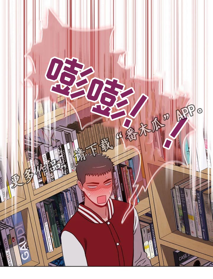 同居期间财产归属问题漫画,第80章：不在烦恼2图