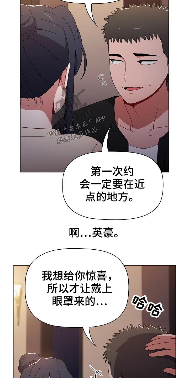 动漫同居姐妹漫画,第69章：承诺1图