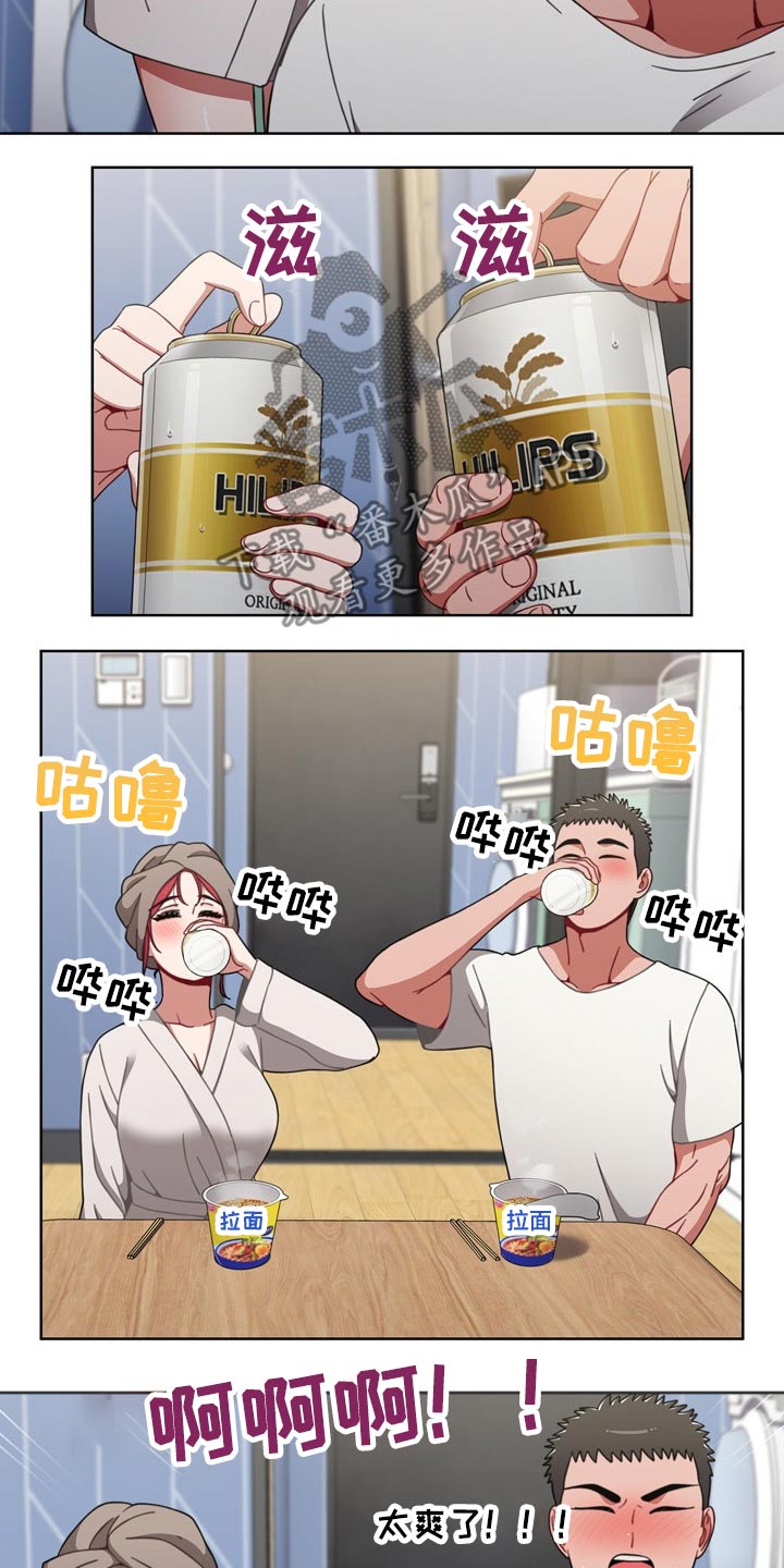 同仁堂漫画,第59章：生龙活虎1图