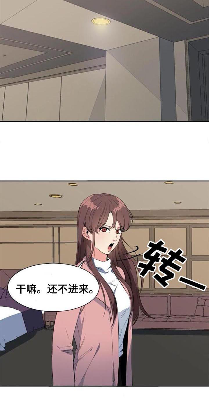 七月的时光漫画,第41章：自暴自弃2图