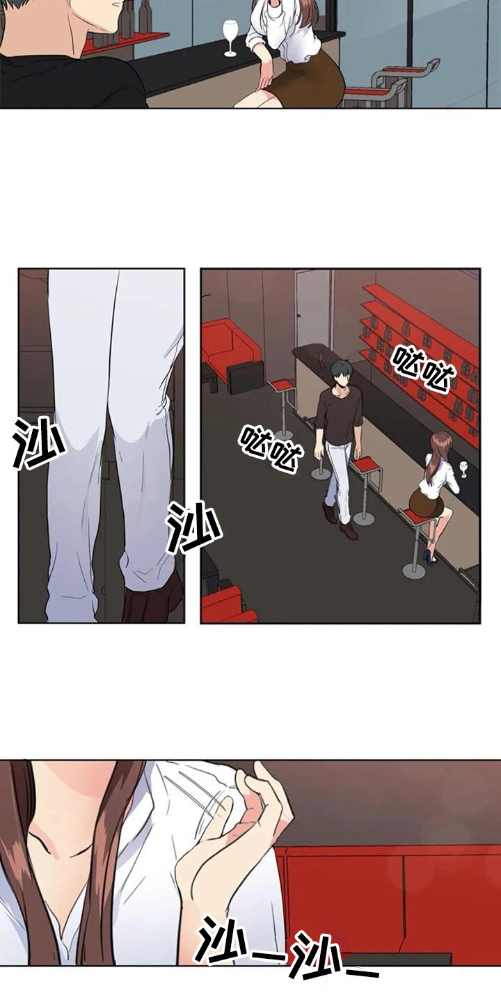 记忆中的七月漫画,第12章：结论2图