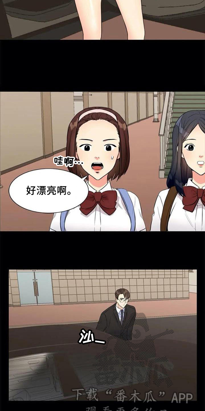 七月英语记忆漫画,第19章：转学生2图