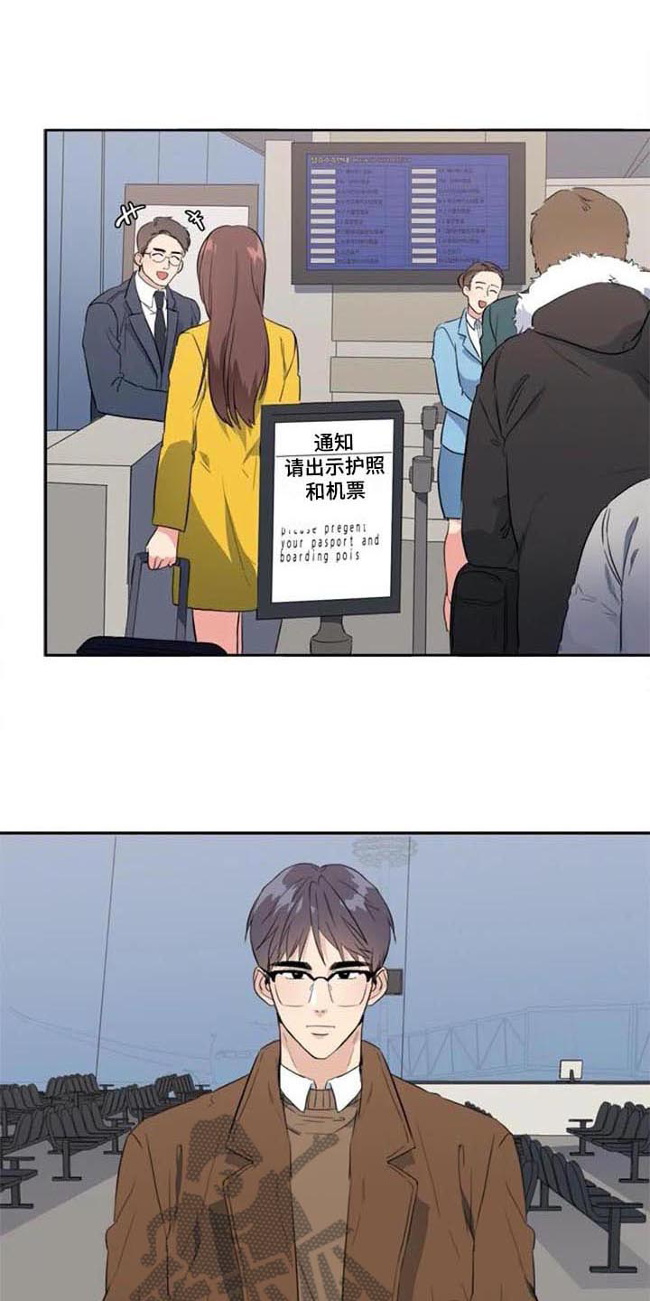 记忆中的七月漫画,第48章：马上就来【完结】1图