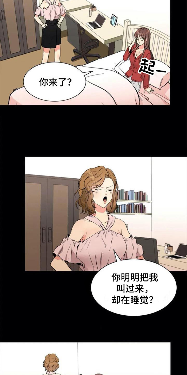 记忆中的那个地方700字漫画,第22章：再次回忆2图