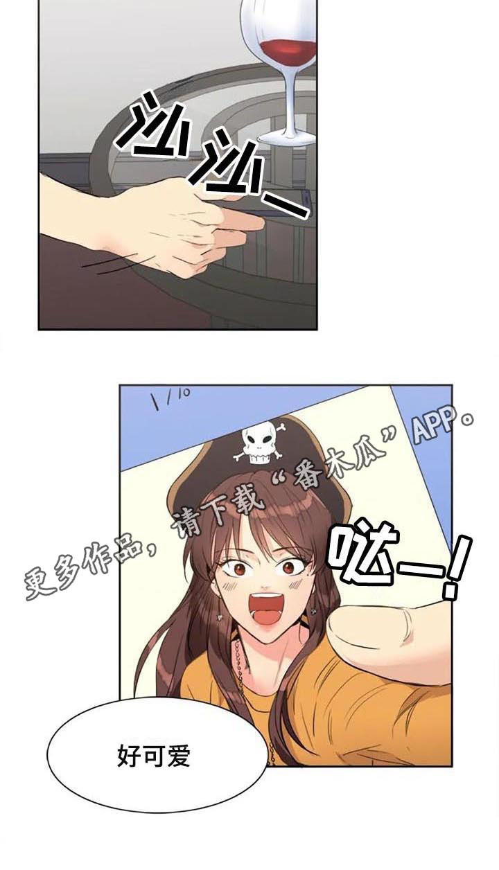 记忆中的那束光漫画,第28章：暗恋2图