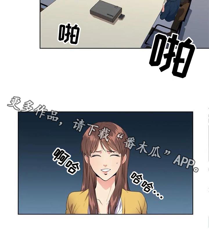 记忆中的父亲阅读漫画,第10章：推荐1图