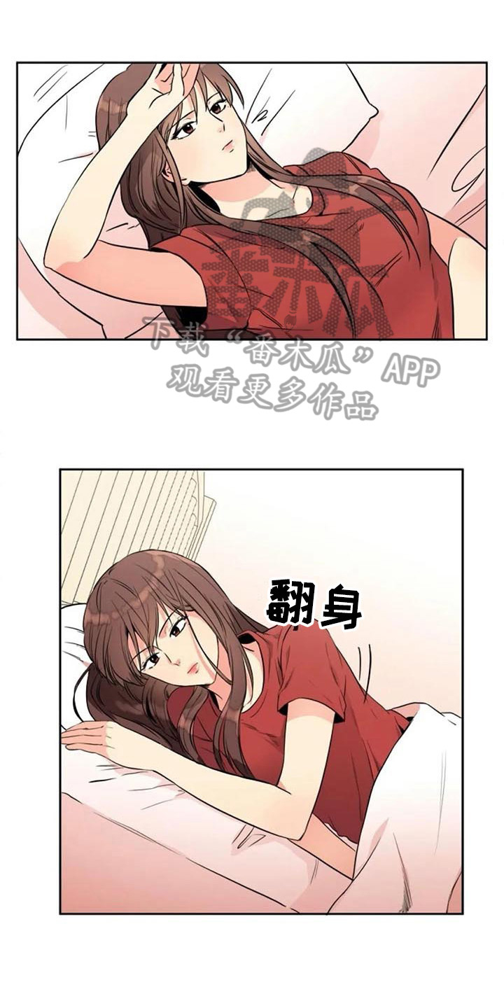 记忆中的七月漫画,第22章：再次回忆1图