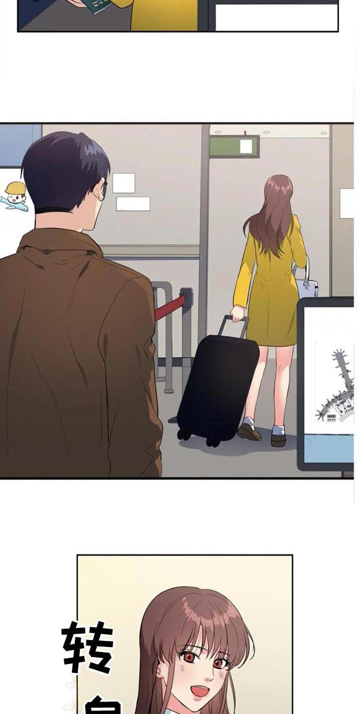 记忆中的七月漫画,第48章：马上就来【完结】2图