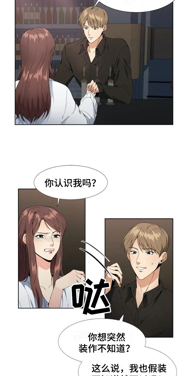 记忆中的昆明机床厂漫画,第2章：复杂1图