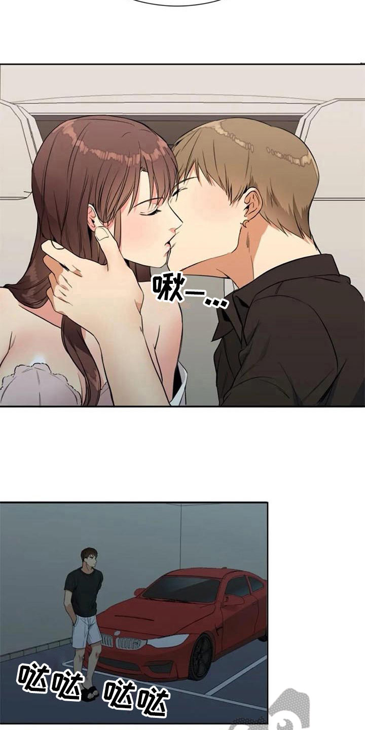 记忆中的玛妮在线观看完整版免费在线漫画,第21章：表示2图