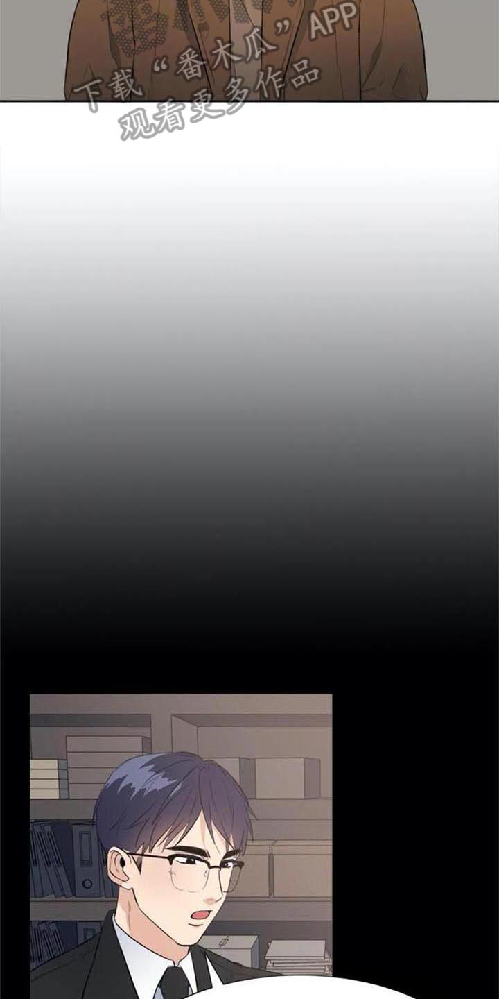 记忆中的七月漫画,第48章：马上就来【完结】2图