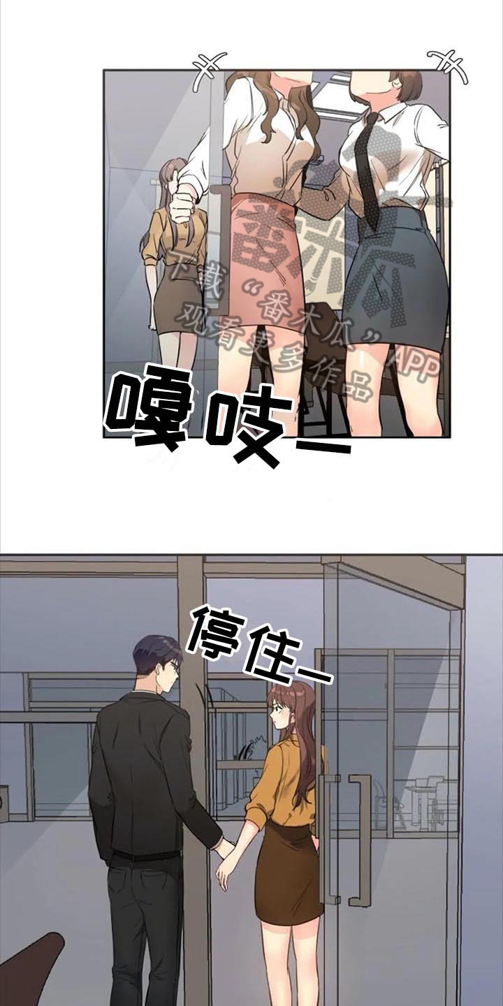 七月记忆英文漫画,第31章：道歉1图