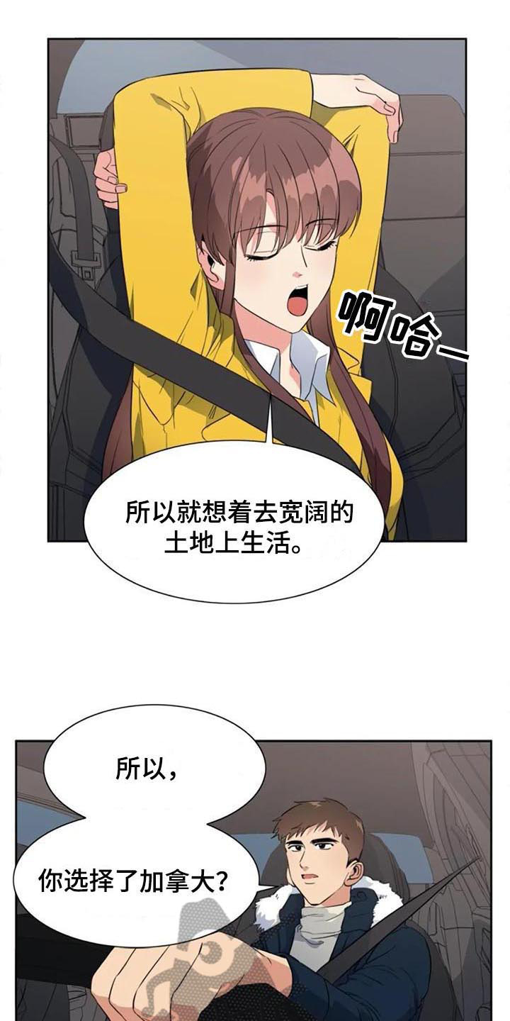 记忆中的七月半漫画,第47章：逃跑1图