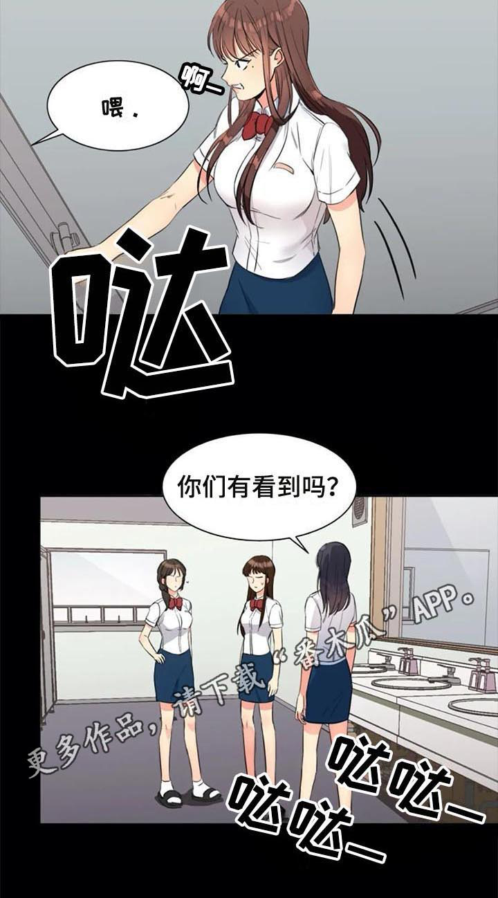 记忆中的月亮作文漫画,第25章：议论2图