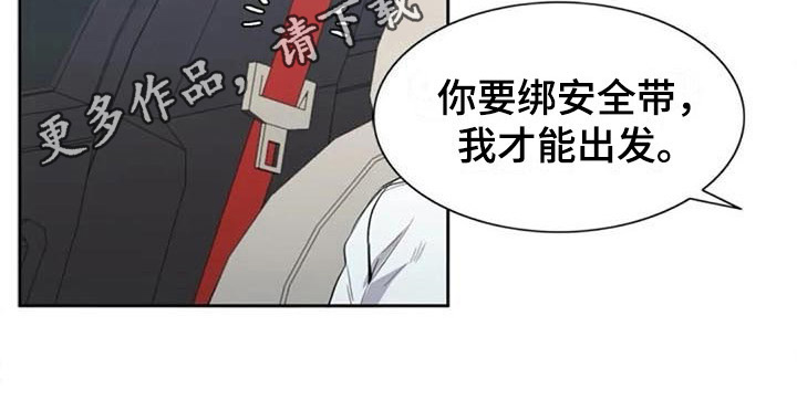 记忆中的昆明机床厂漫画,第20章：开玩笑1图