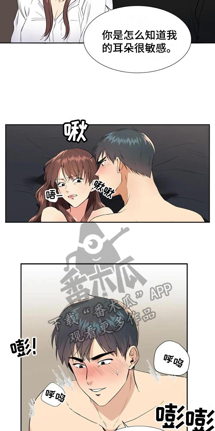 记忆中的牟定铜矿漫画,第12章：结论2图