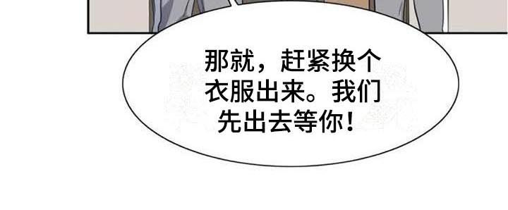 记忆中的联想主要有漫画,第35章：盯着1图