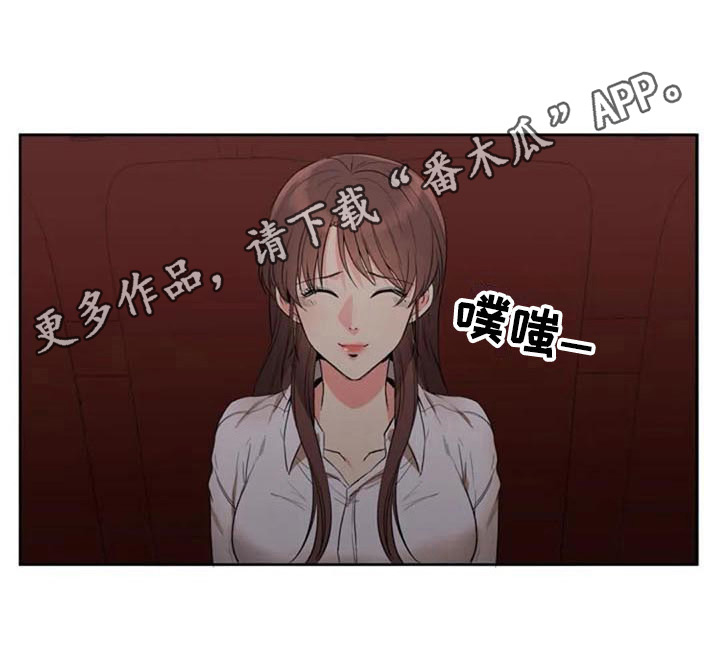 记忆中的事漫画,第18章：看电影1图