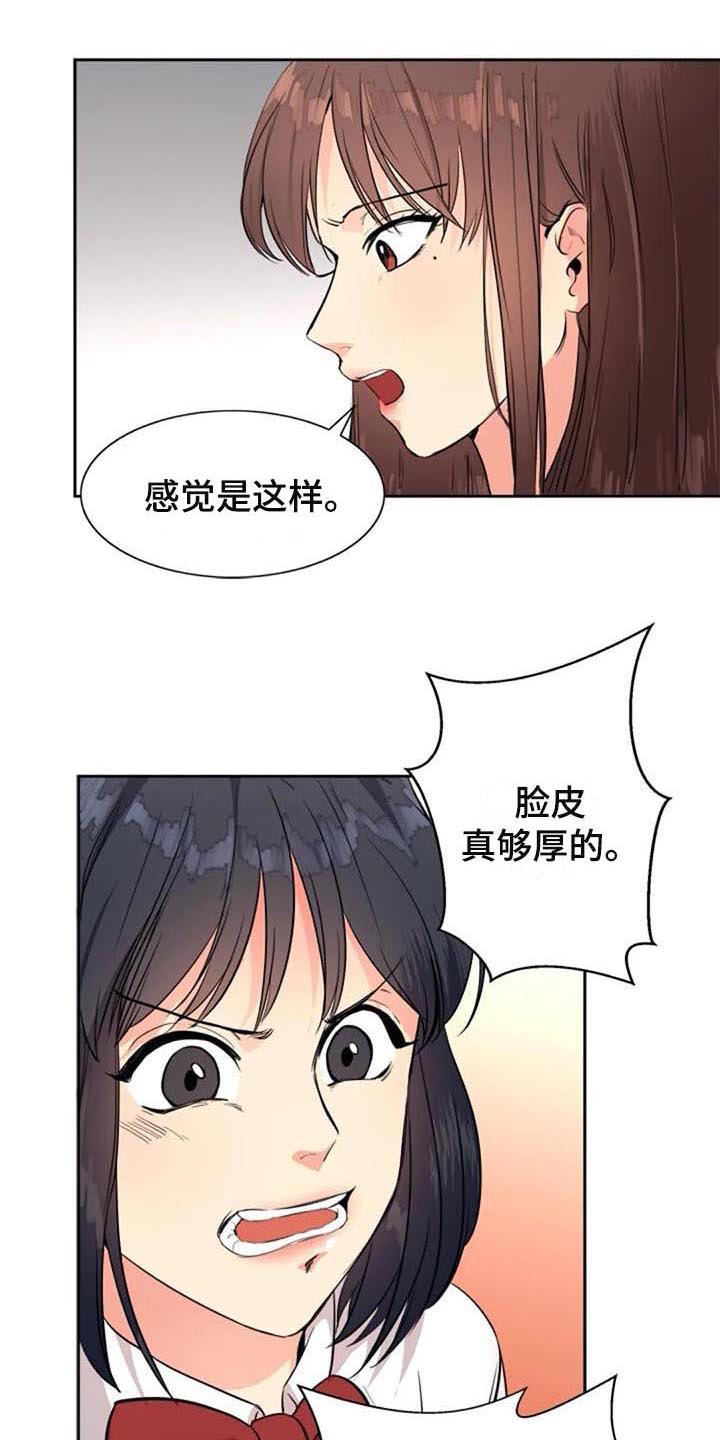 七月记忆作文漫画,第26章：朋友1图