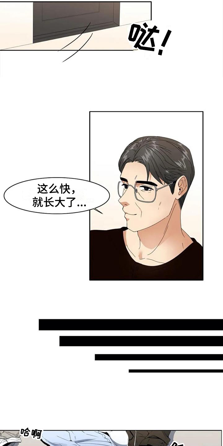 记忆中的七月漫画,第3章：约定2图