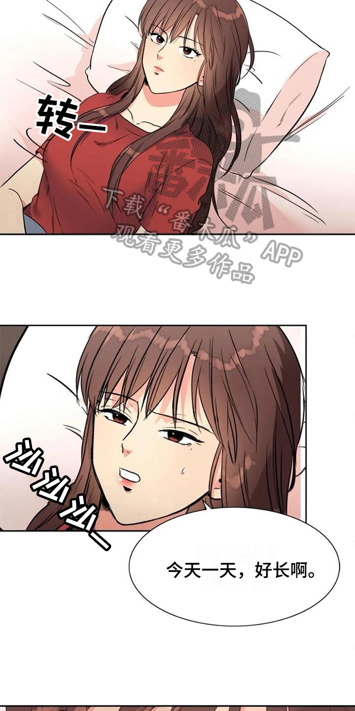 记忆中的七月漫画漫画,第22章：再次回忆1图